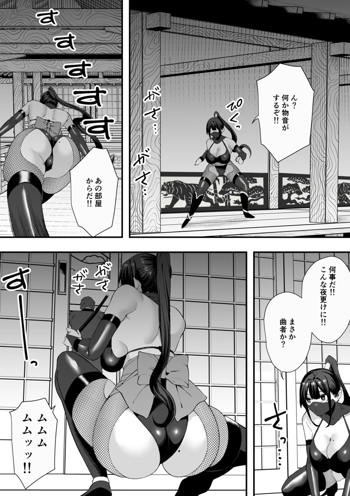 7ページ目