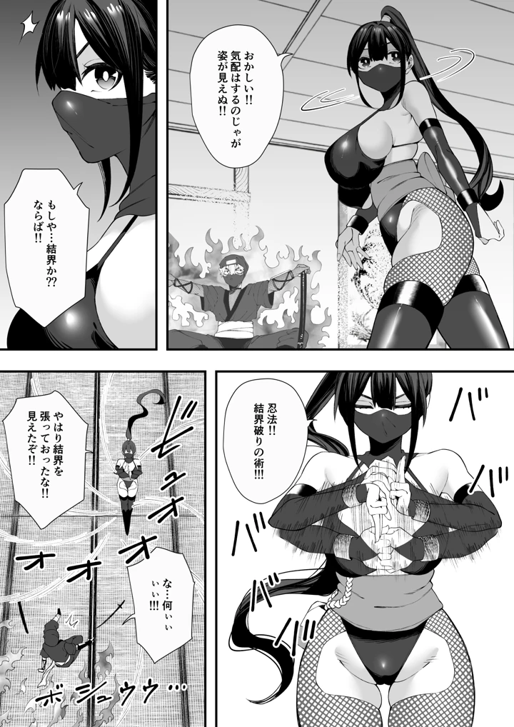 11ページ目