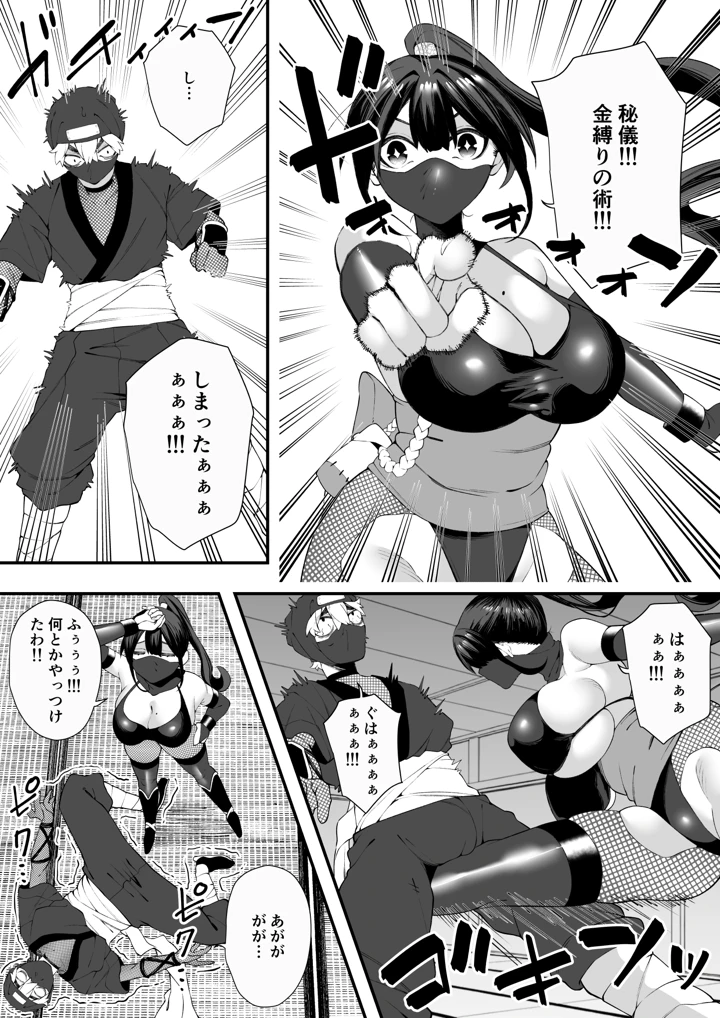 12ページ目