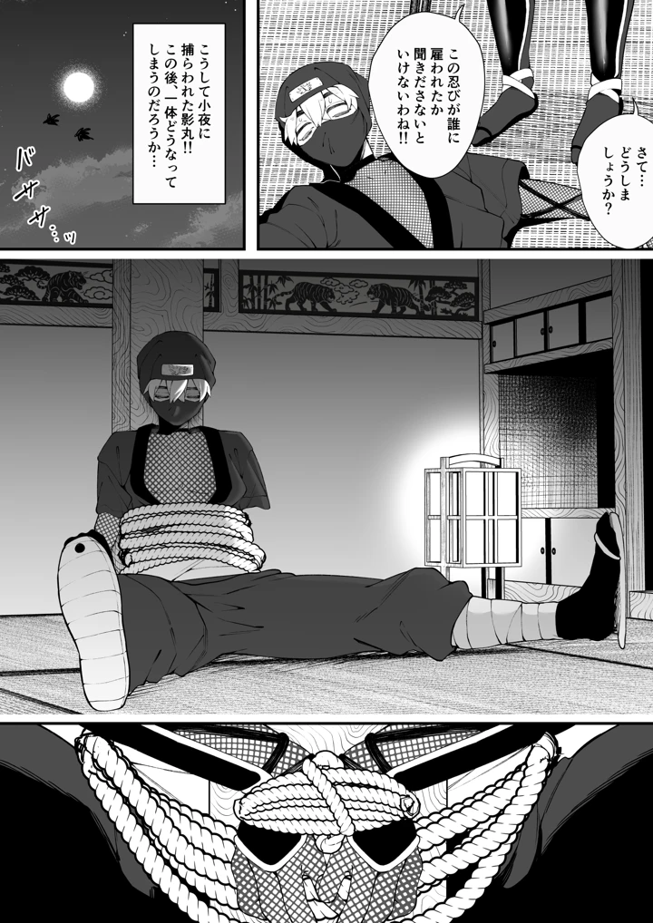 13ページ目