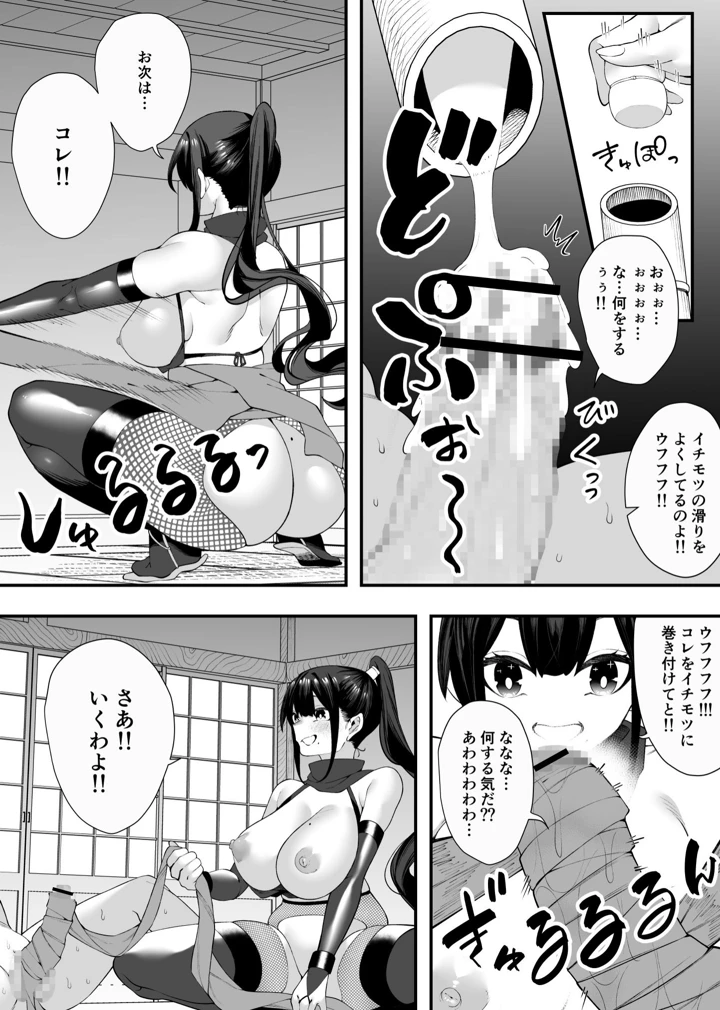 22ページ目