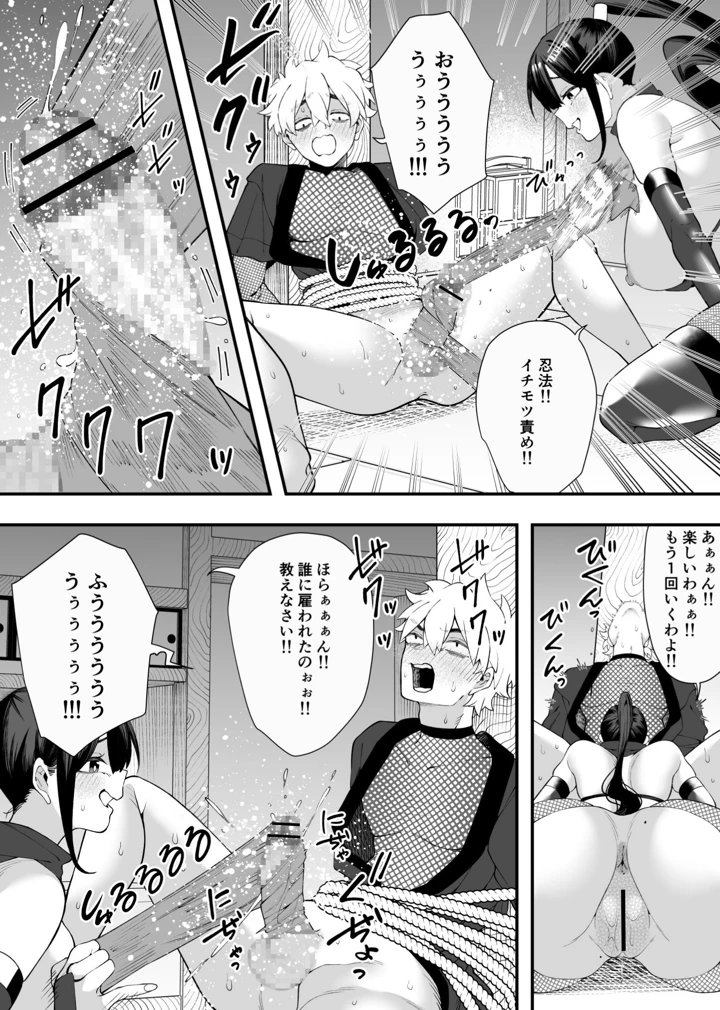 23ページ目