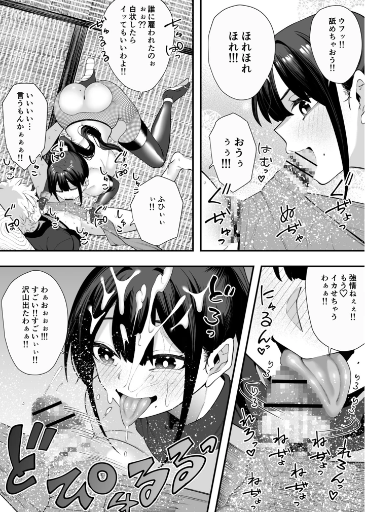 25ページ目