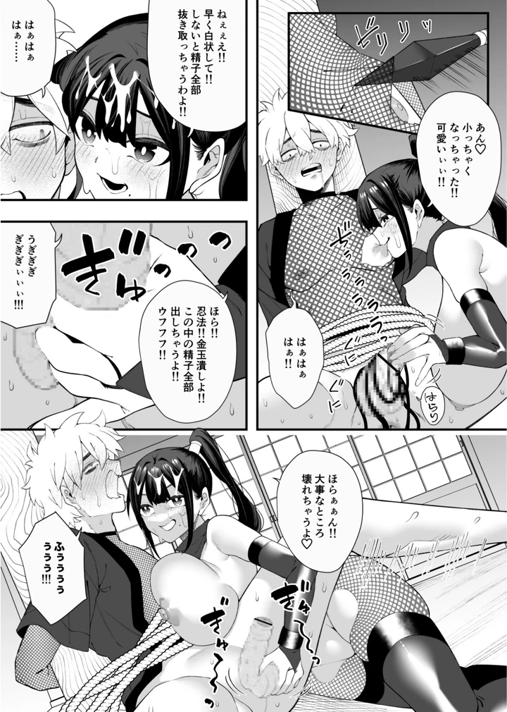 26ページ目