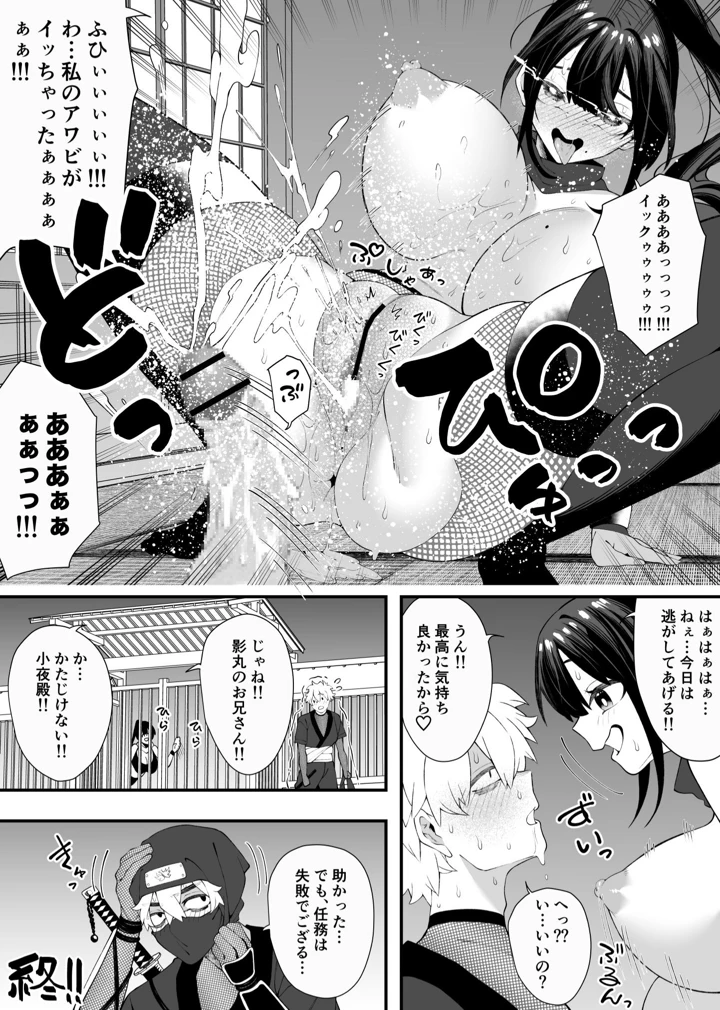31ページ目