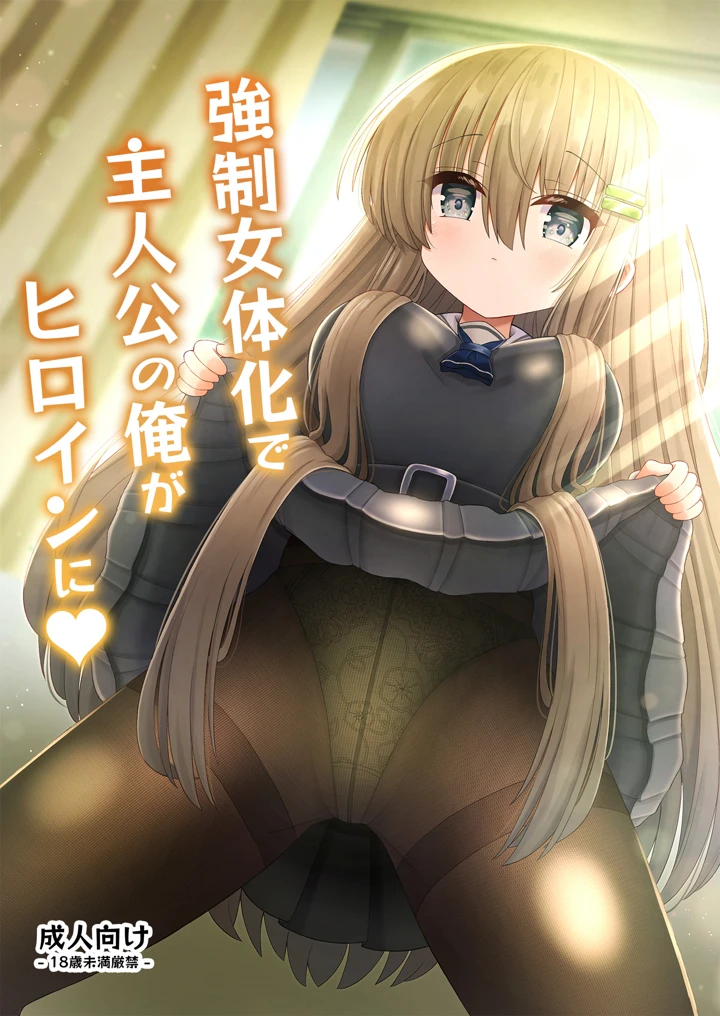 1ページ目
