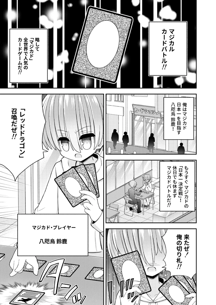4ページ目