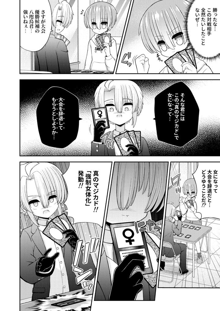 5ページ目