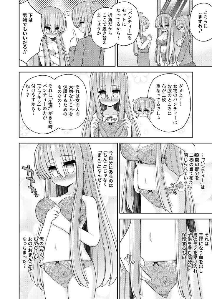 13ページ目