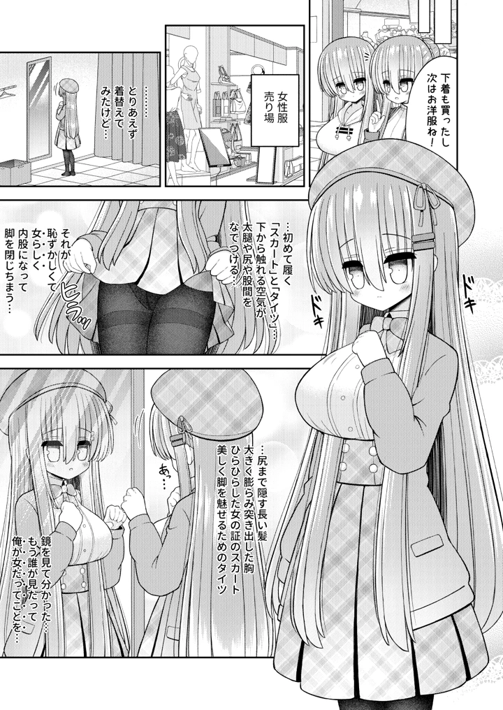 14ページ目