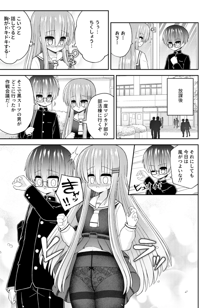 20ページ目