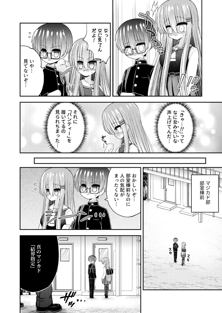 21ページ目