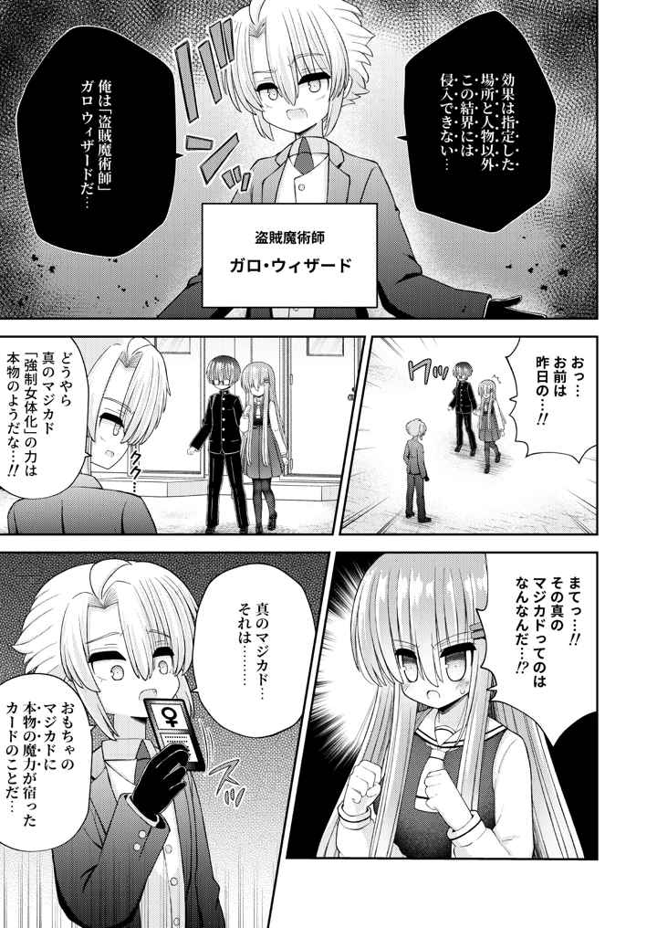 22ページ目
