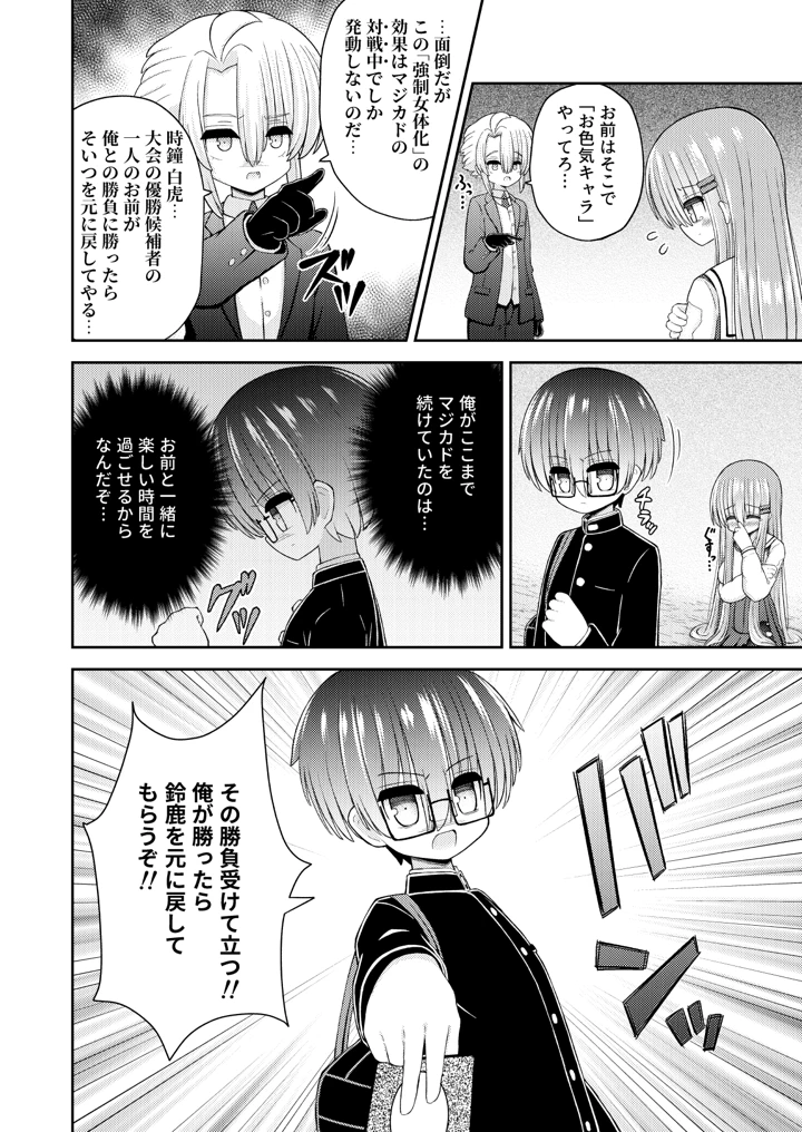 25ページ目