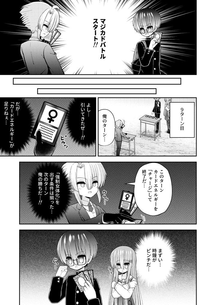 26ページ目