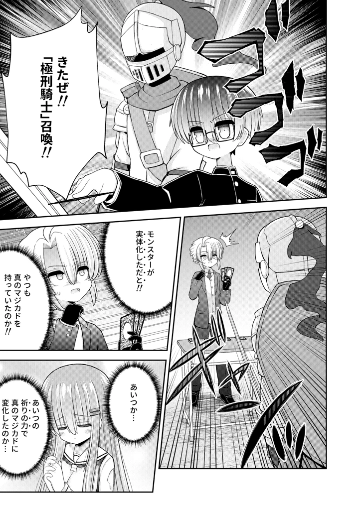 28ページ目