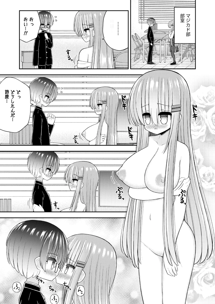 30ページ目