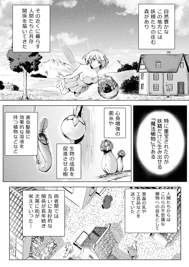 4ページ目