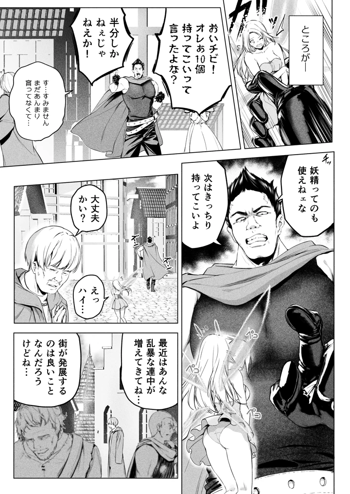 5ページ目