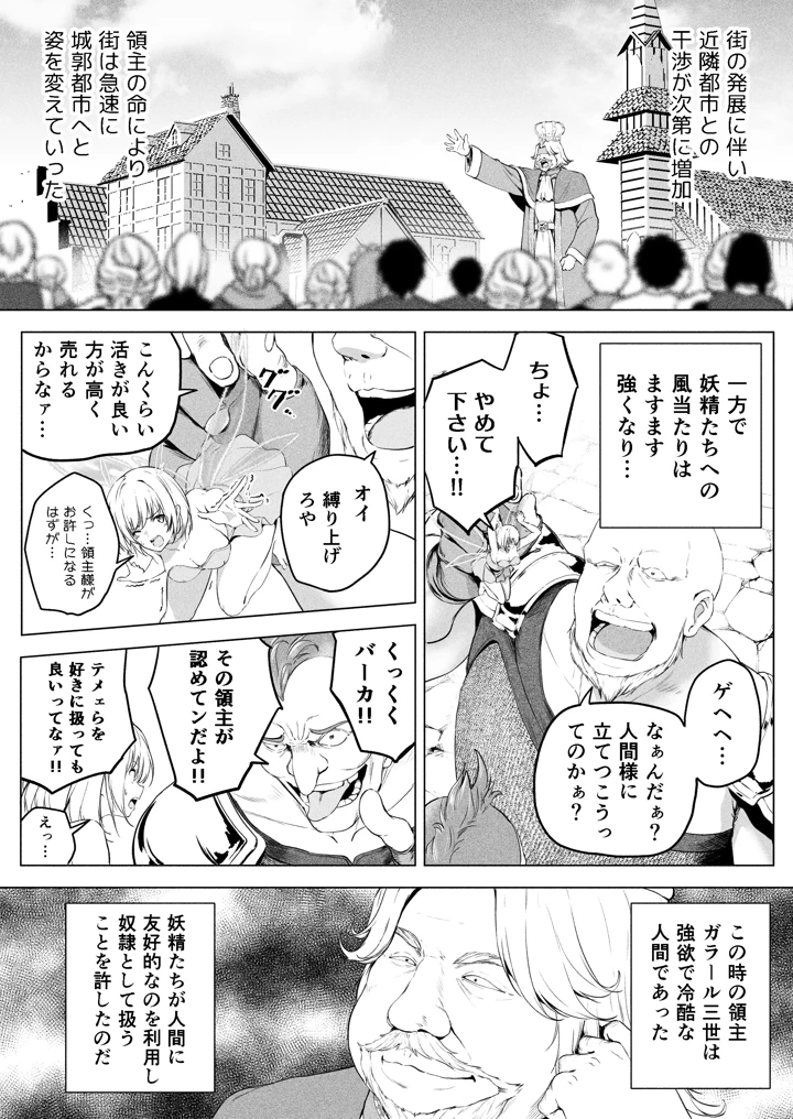 6ページ目