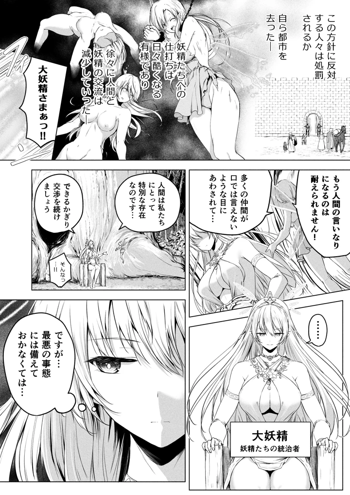 7ページ目