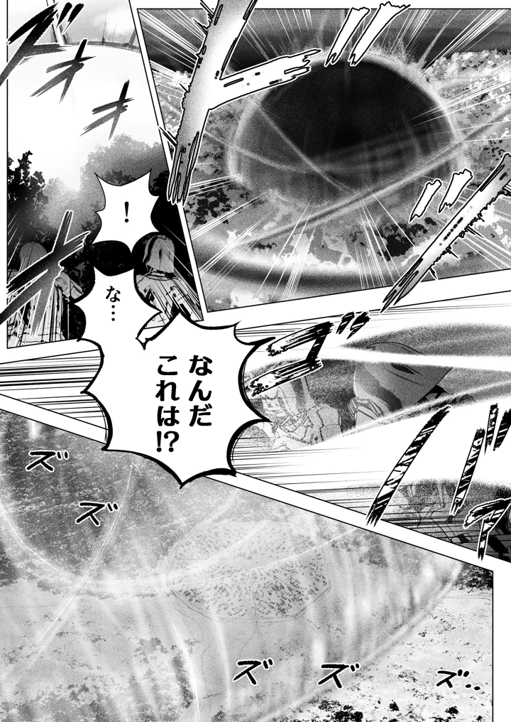 11ページ目