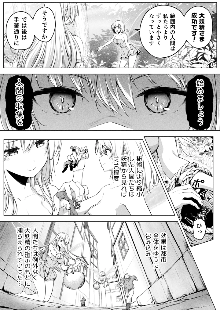 13ページ目