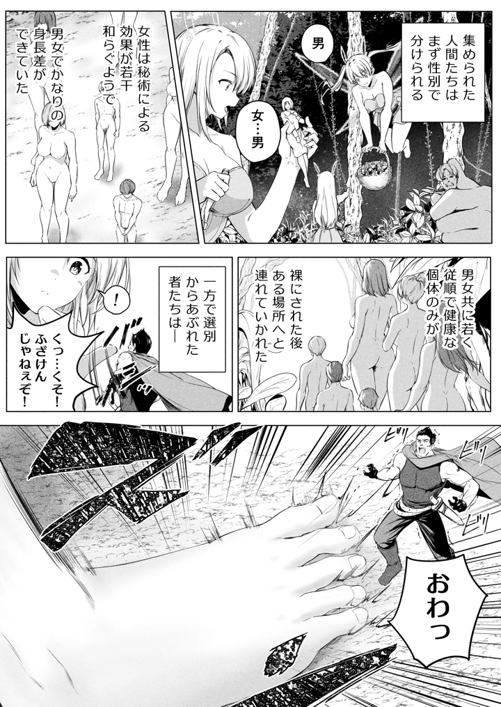15ページ目