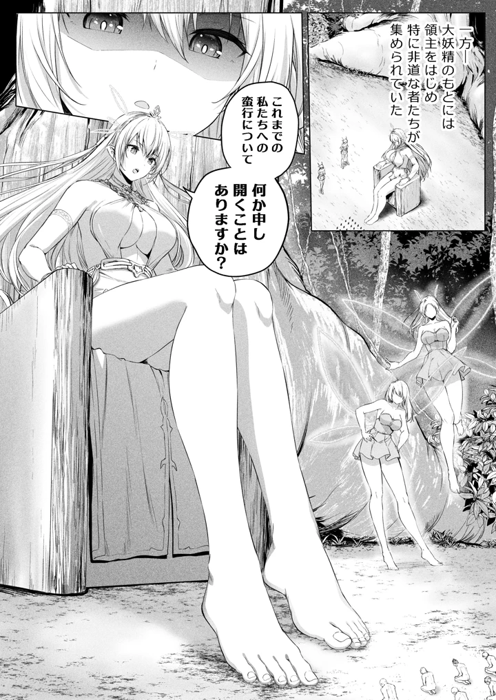 21ページ目