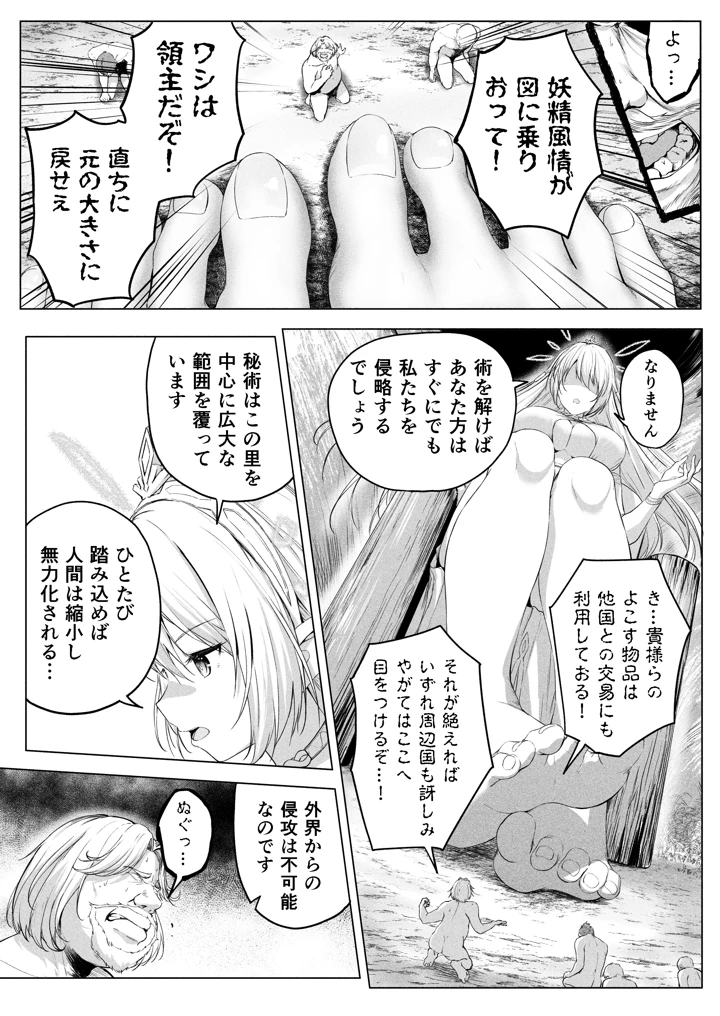 22ページ目