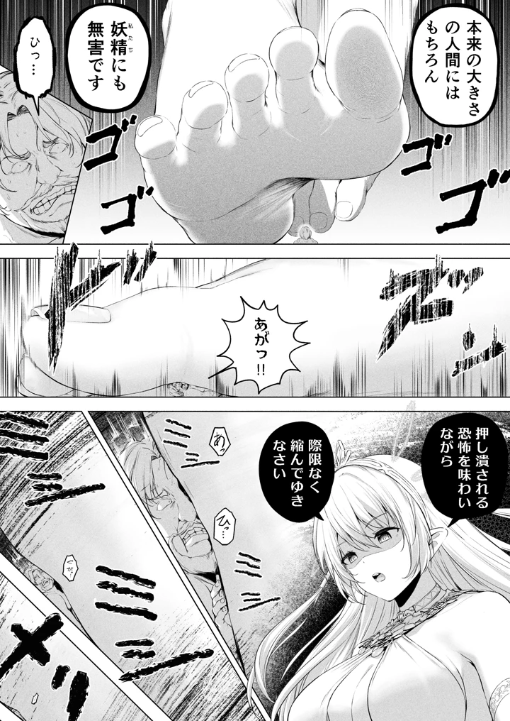 24ページ目