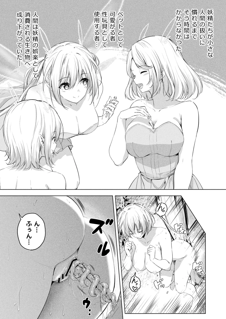 31ページ目