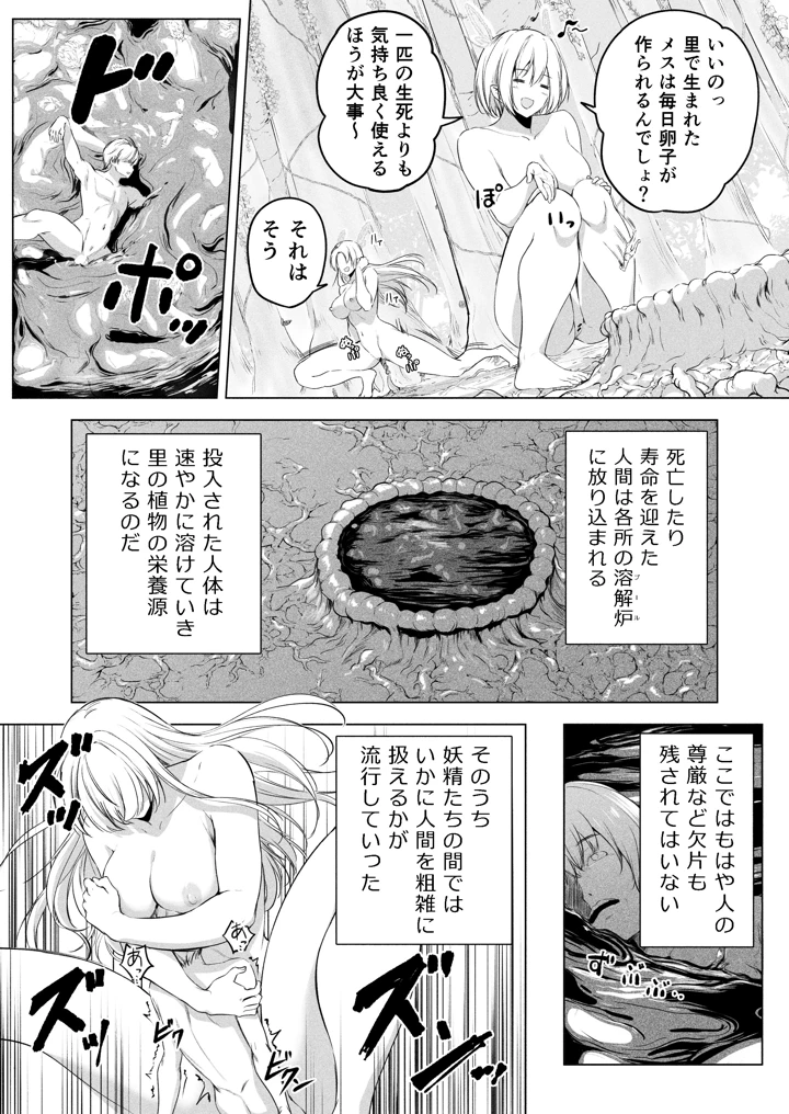 33ページ目
