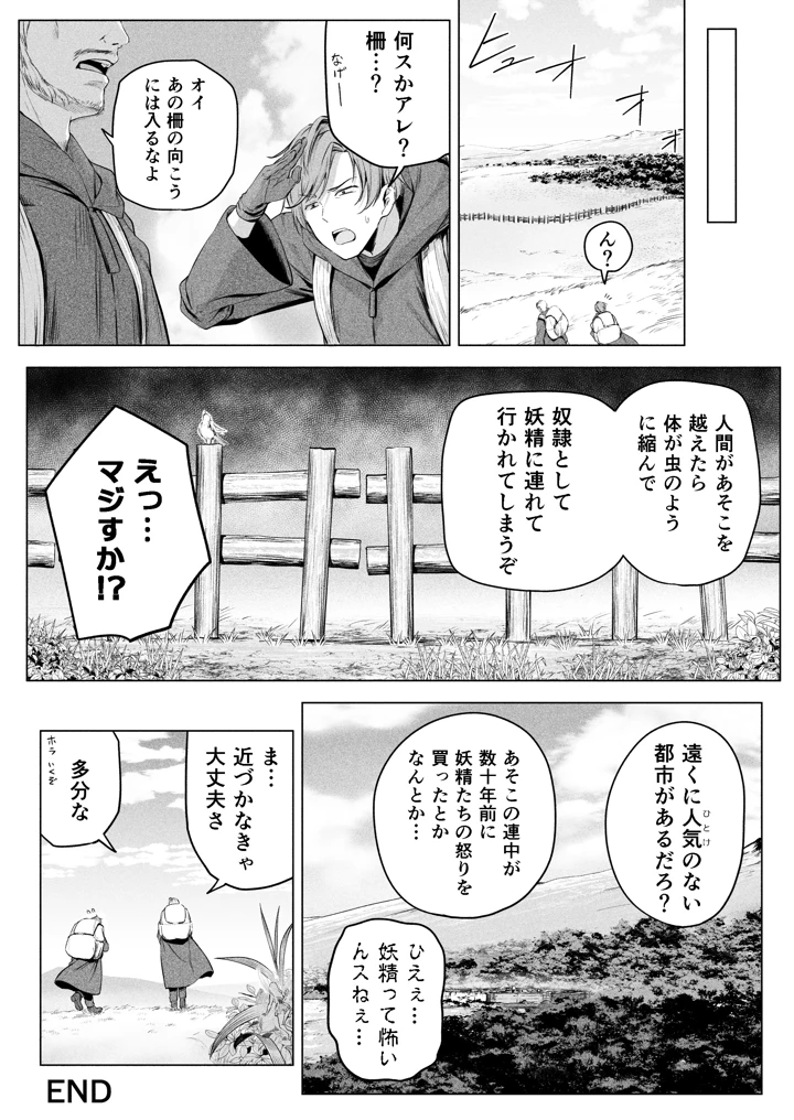42ページ目