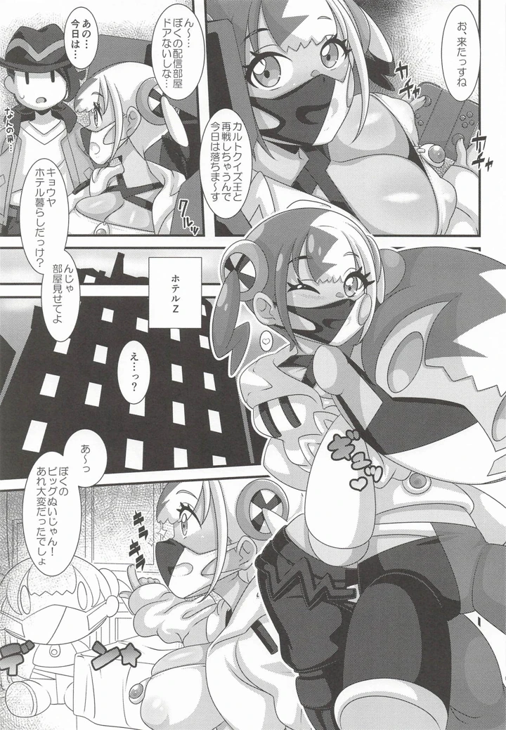 2ページ目