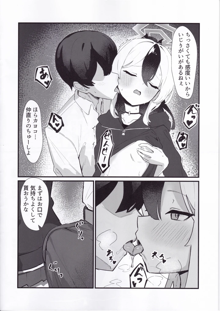 5ページ目