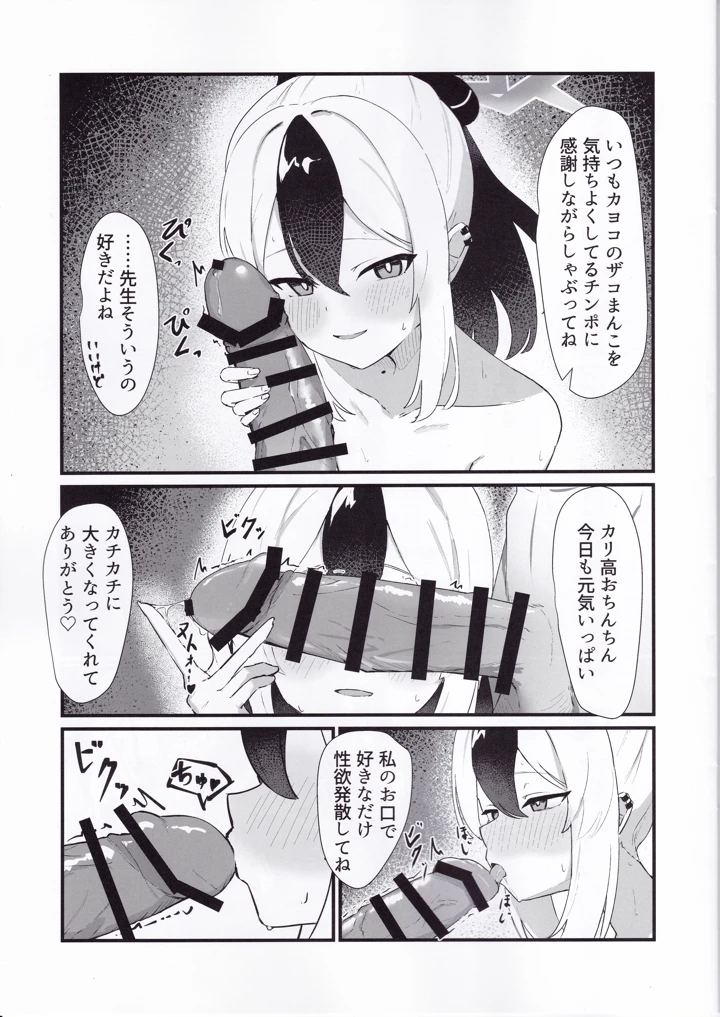 6ページ目