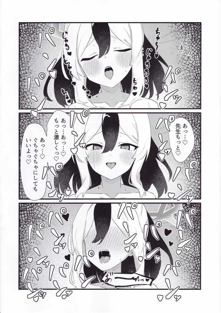 13ページ目