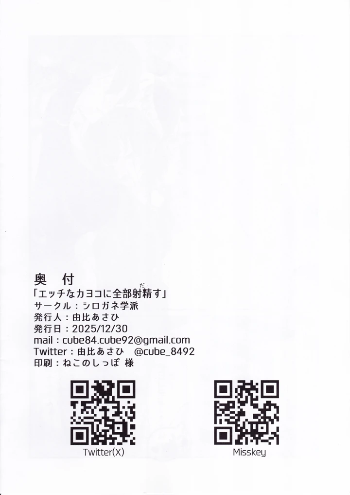 21ページ目