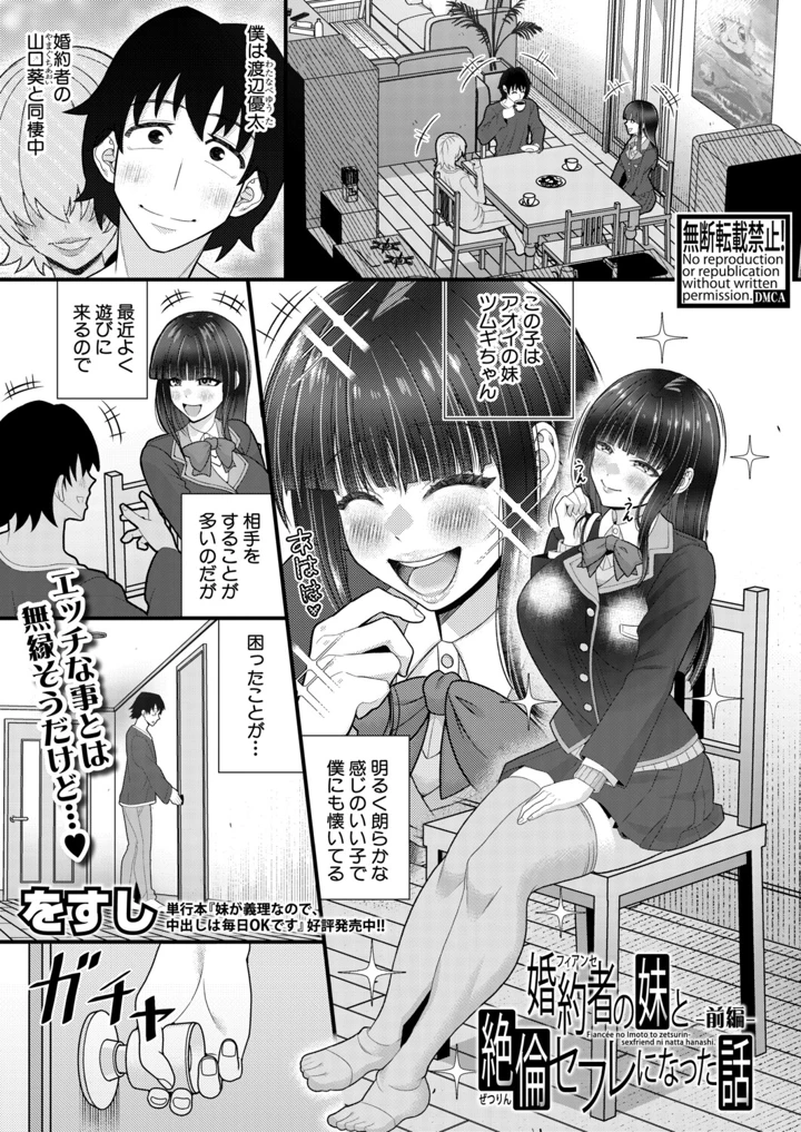 21ページ目