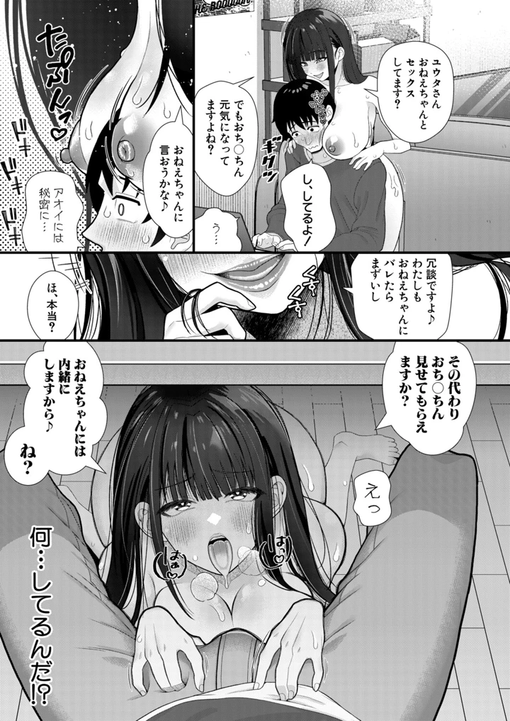 25ページ目