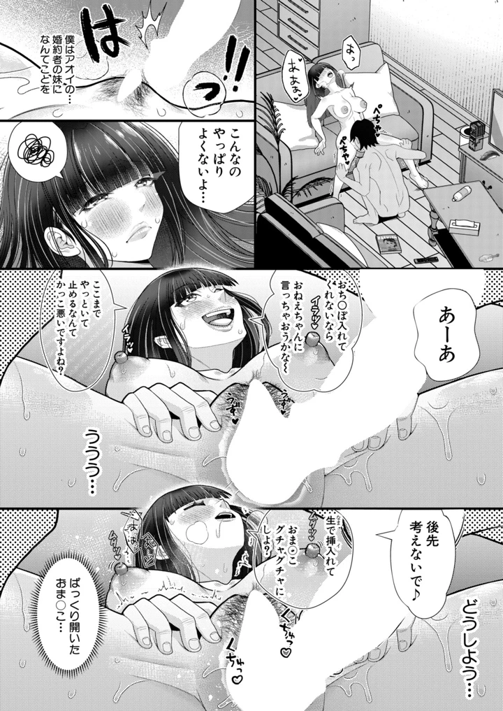 30ページ目