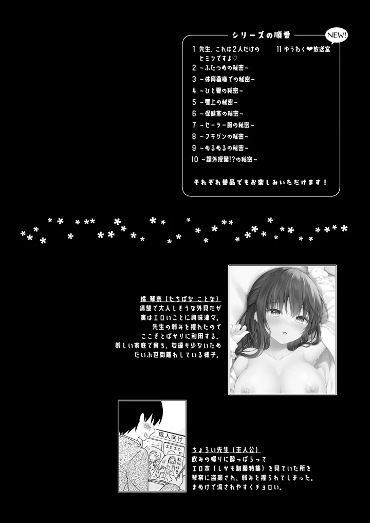 3ページ目