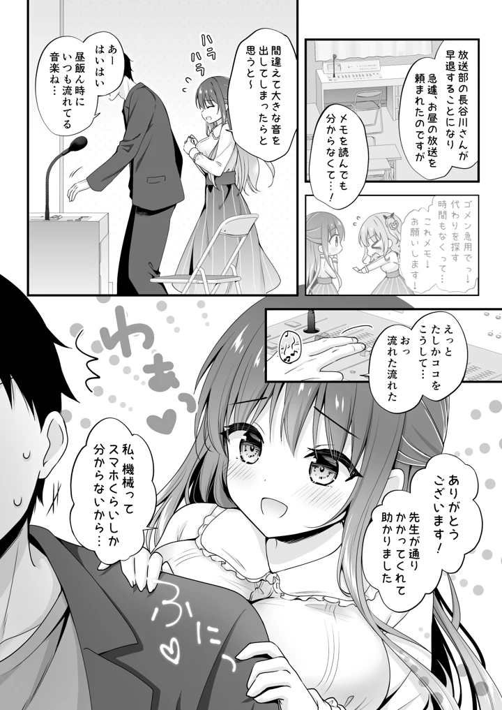 5ページ目