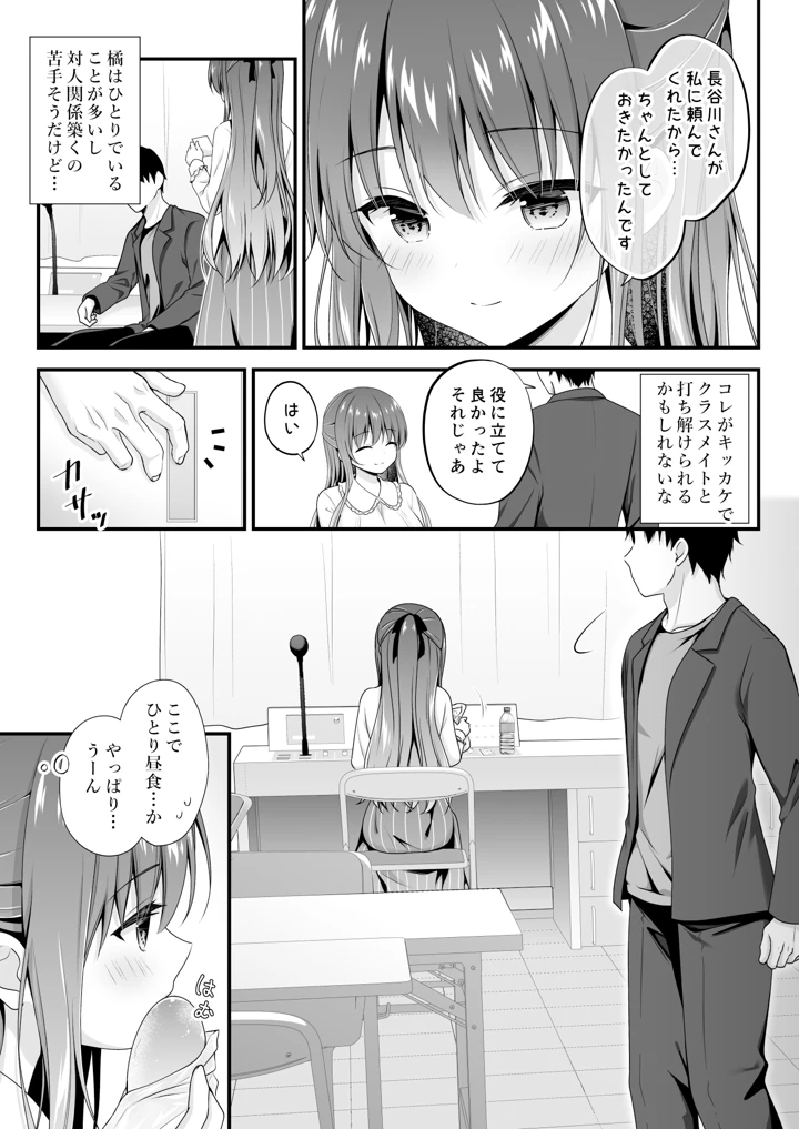 6ページ目