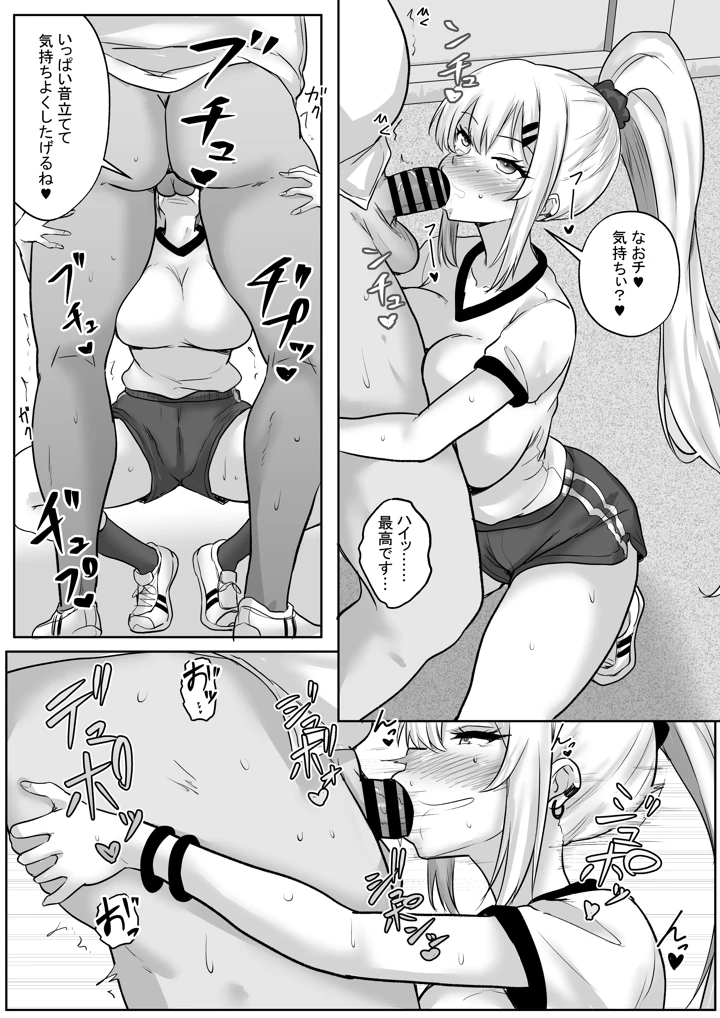 25ページ目