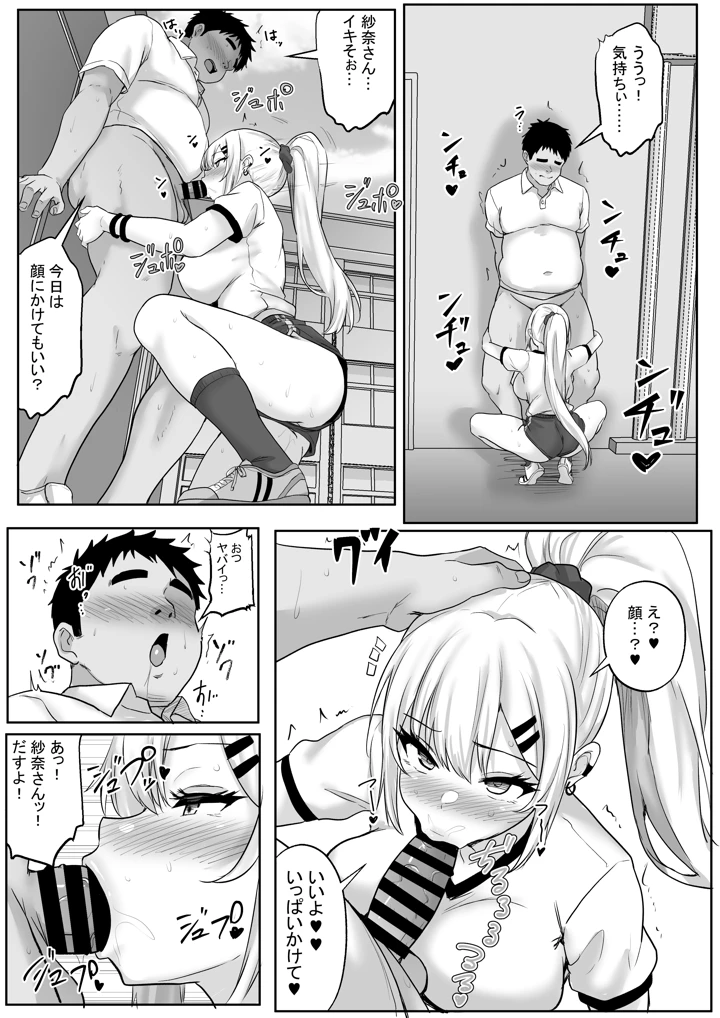 26ページ目