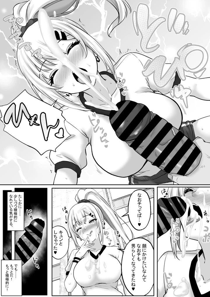 27ページ目