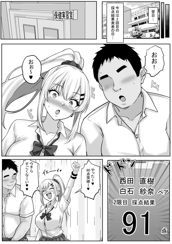 49ページ目
