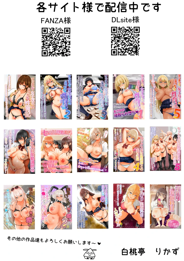 52ページ目